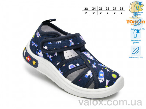 Дитячі капці оптом (t60019k led)