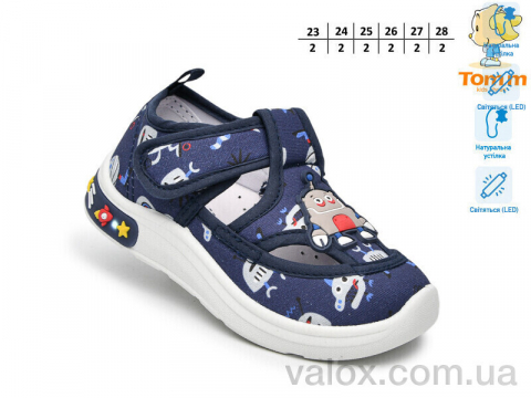 Дитячі капці оптом (t60020k led)