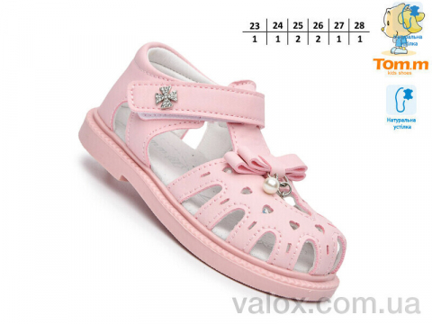 Дитячі босоніжки оптом (65078b)