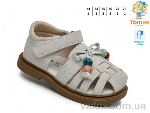 Дитячі босоніжки оптом (68086 сірий)