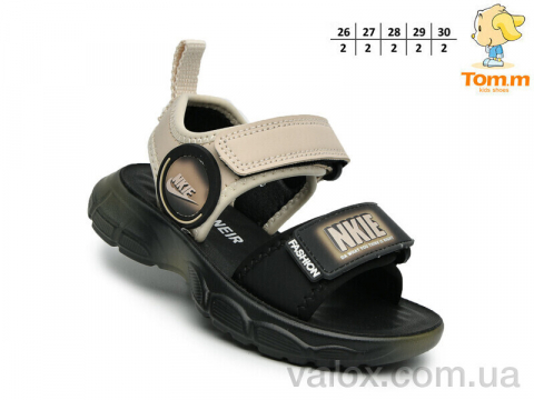 Дитячі сандалі оптом (b2850 беж)