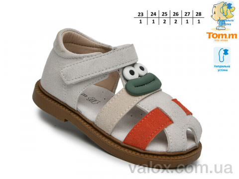 Дитячі босоніжки оптом (68087 сірий-зелений)