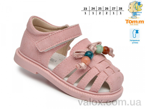 Дитячі босоніжки оптом (68086 рожевий)