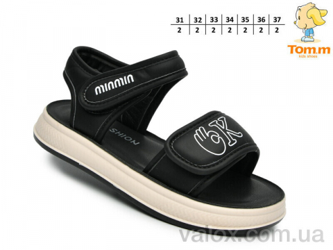 Дитячі босоніжки оптом (a1710 чорний)