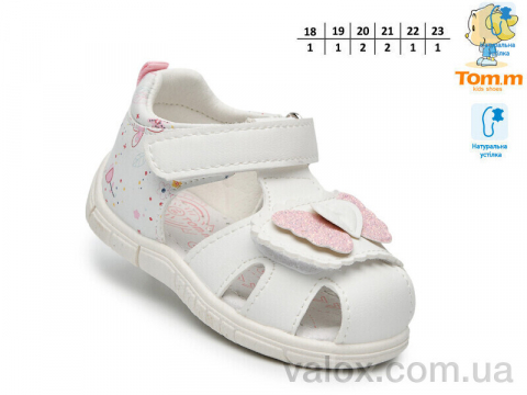Дитячі босоніжки оптом (t65097c)