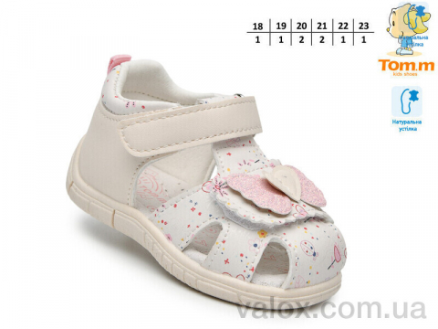 Дитячі босоніжки оптом (t65097d)