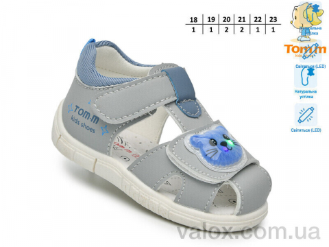 Дитячі сандалі оптом (t65099f led)