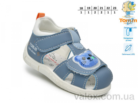 Дитячі сандалі оптом (t65099e led)