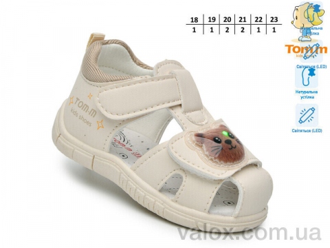 Дитячі босоніжки оптом (t65099d led)