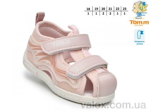 Дитячі босоніжки оптом (t65096b)