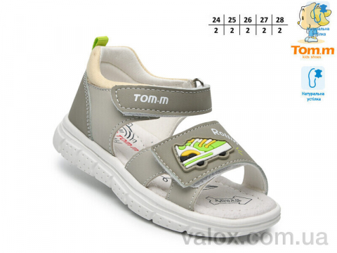 Дитячі сандалі оптом (t65104h)