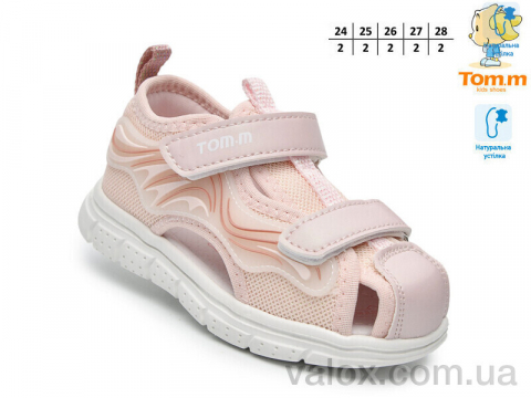 Дитячі босоніжки оптом (t65101b)