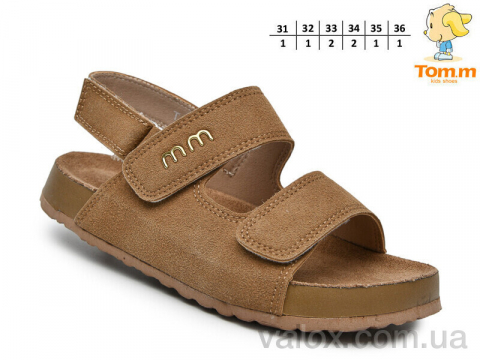 Дитячі босоніжки оптом (t68063 brown)