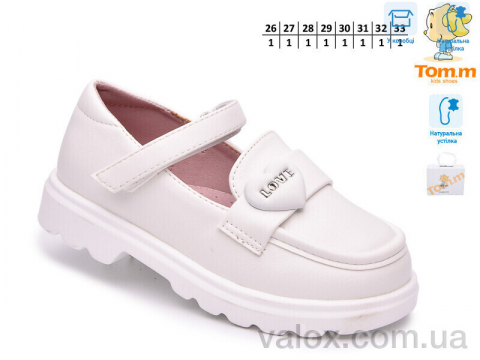 Дитячі туфлі оптом (t68129c)
