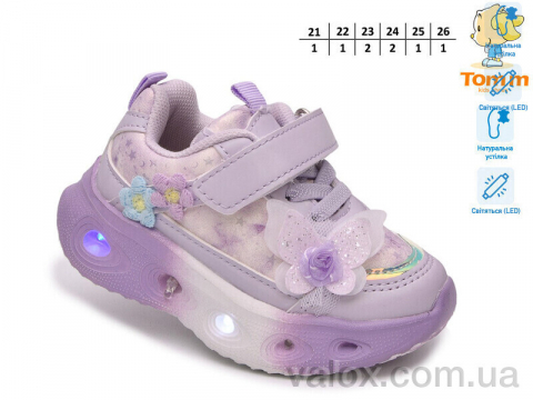Дитячі кросівки оптом (65139h led)