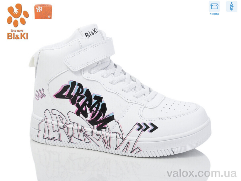 Дитячі черевики оптом (ab01340a)