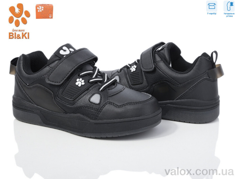 Дитячі кросівки оптом (ab01337k)