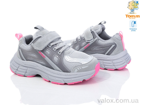 Дитячі кросівки оптом (51007k)