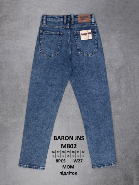 Детские джинсы МОМ мальчик BARON JNS M802 оптом