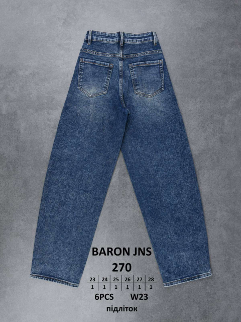 Дитячі джинси СКЕЙТЕР дівчинка BARON JNS 270 гуртом
